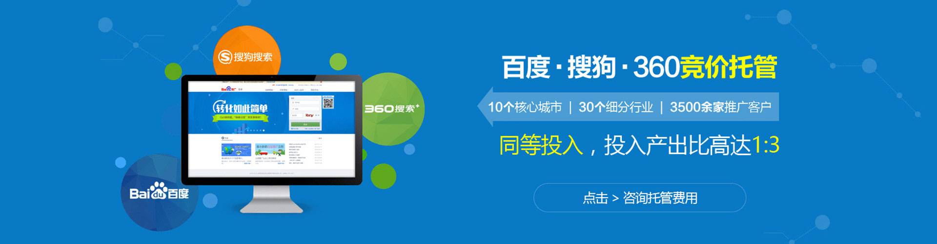 白朗百度充值返点